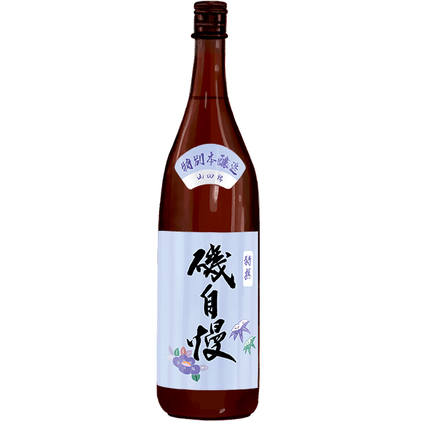 磯自慢